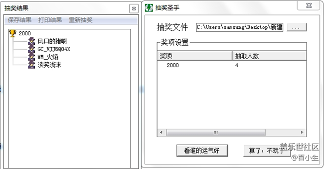 已开奖【A版块10月第4周话题活动】祝 Galaxy A90 5G 大卖