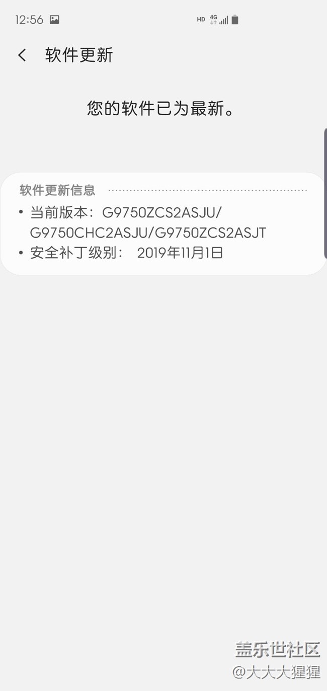 s10+ 无法搜索无损音乐