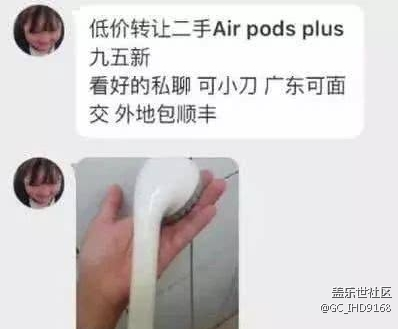 细思恐极！蓝牙耳机圈让人震惊的20条冷知识