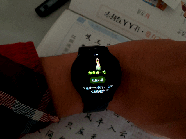 20191107_131439.gif