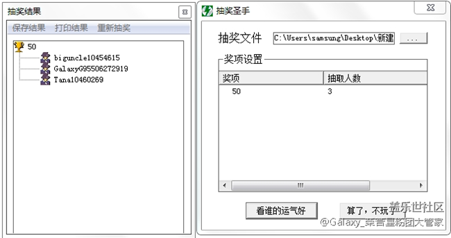 【已发奖】转发抽京东卡！期待你的参与！