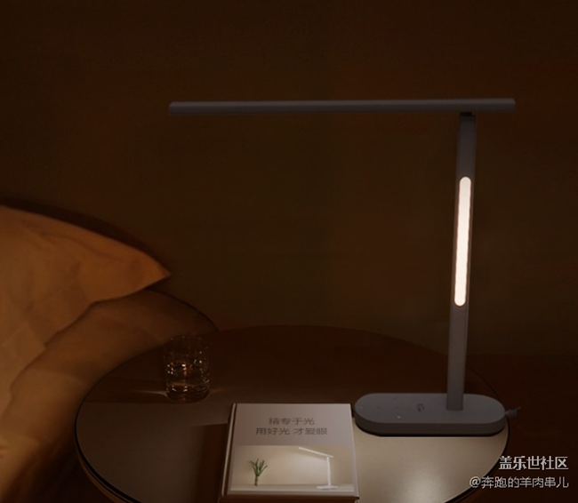 一台有灵魂听得懂你说话的智能台灯体验