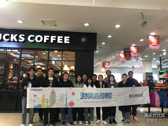 M30s品鉴会