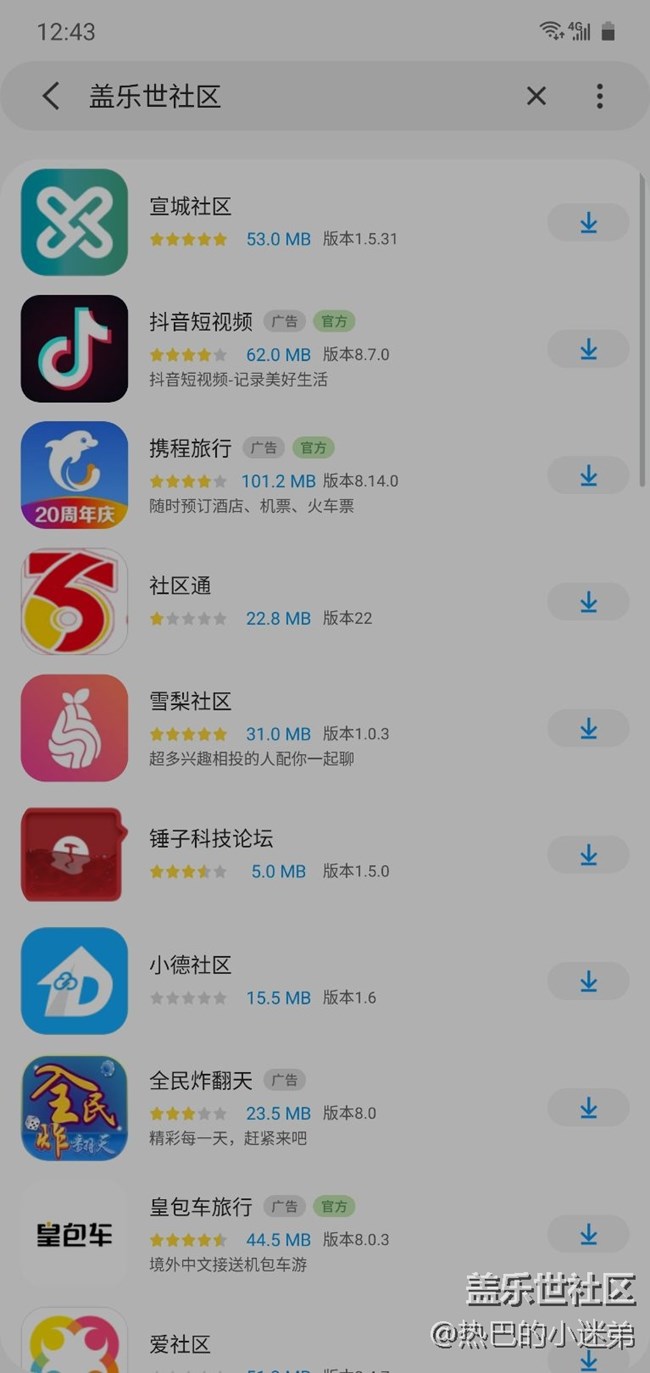 One UI 2.0 BUG反馈