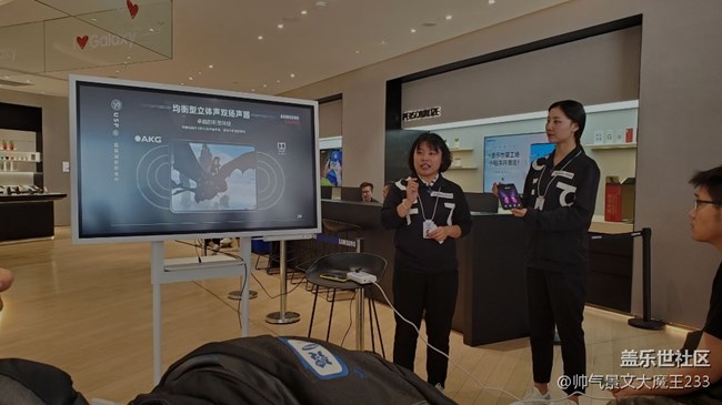 三星宏伊广场fold品鉴会
