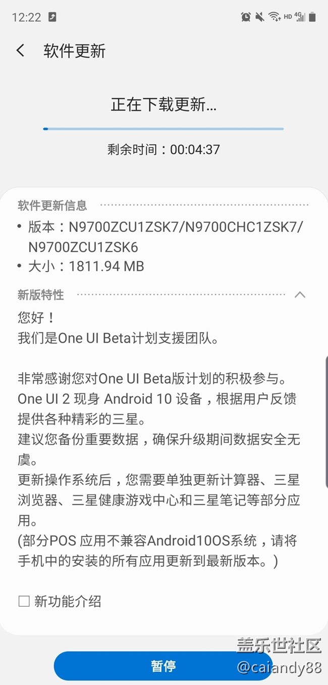 【Galaxy Note版每周话题十一月第三周】你期待的One UI 2.0