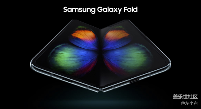 盖乐世社区杭州星部落 Galaxy Fold 新品品鉴会