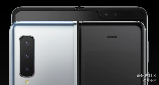 盖乐世社区杭州星部落 Galaxy Fold 新品品鉴会