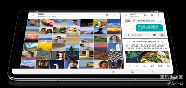 盖乐世社区杭州星部落 Galaxy Fold 新品品鉴会