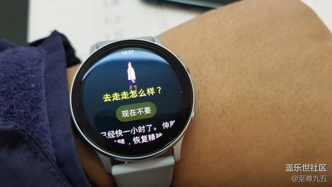 Galaxy Watch Active2轻体验