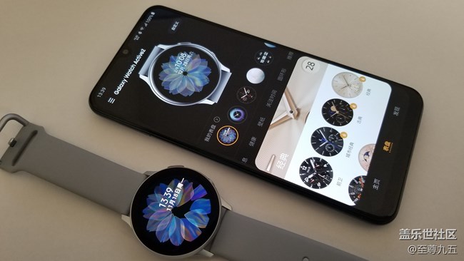 Galaxy Watch Active2轻体验