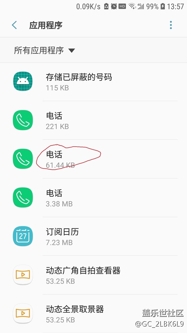 升级最新版系统后的耗电异常问题排查反馈