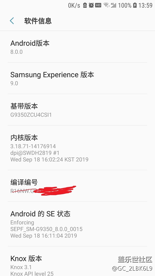 升级最新版系统后的耗电异常问题排查反馈