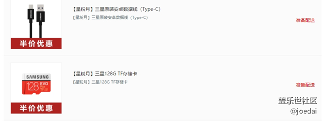 星币商城两天都抢到了