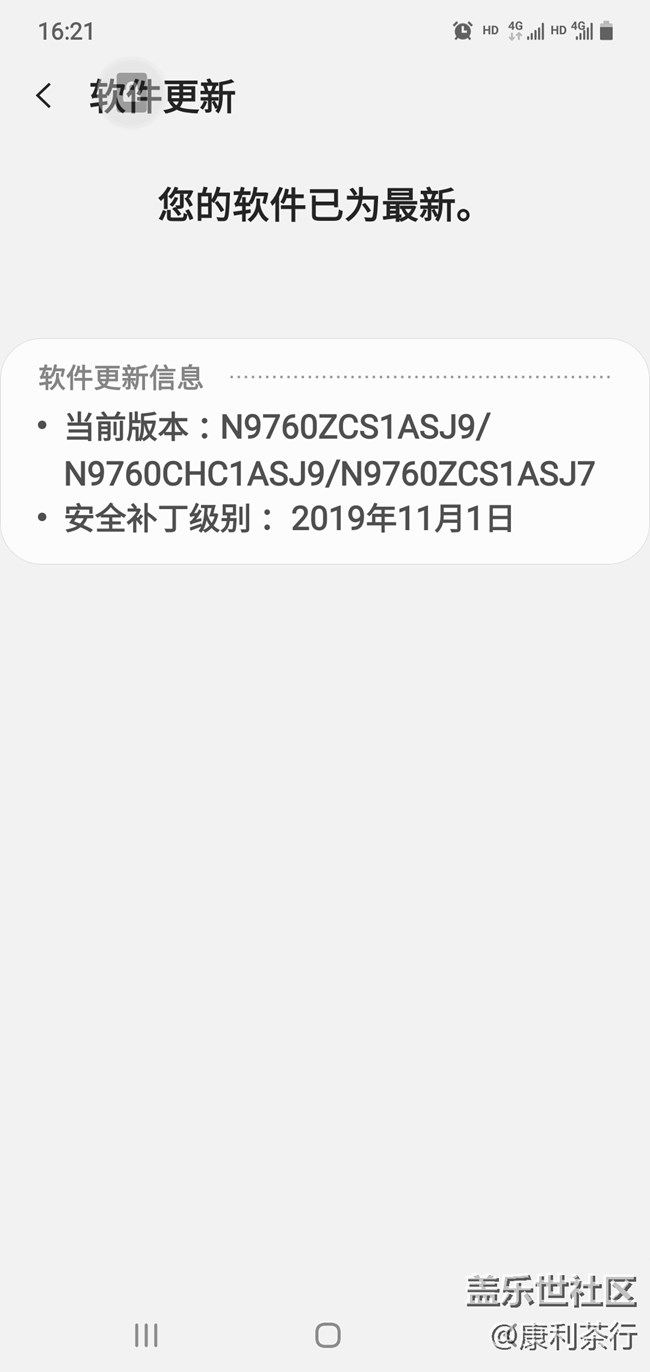 Galaxy Note10+ 5G无线wifi掉线无处不在