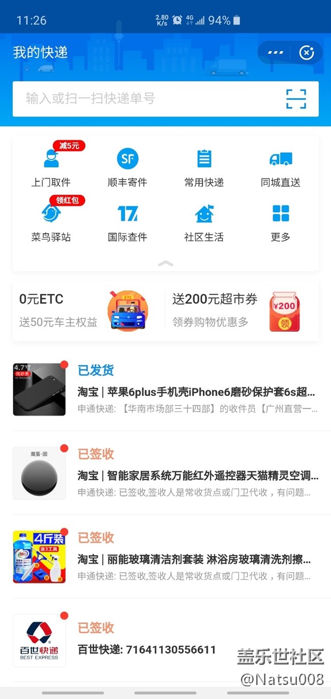 建议Bixby 和支付宝合作下