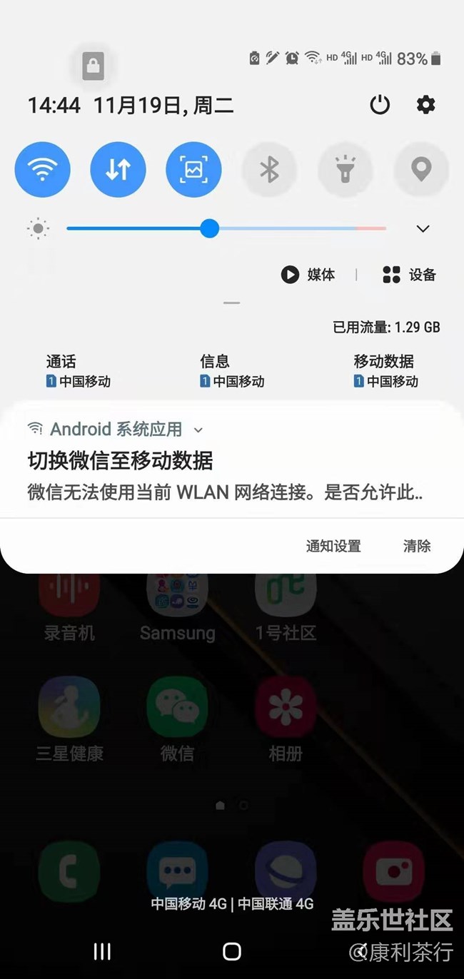 Galaxy Note10+ 5G无线wifi掉线无处不在