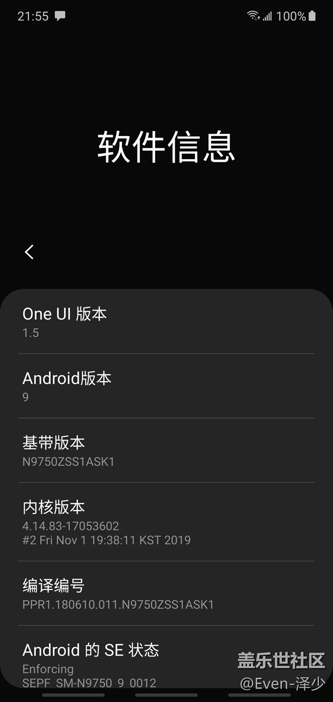 【Galaxy Note10系列星粉体验活动】名副其10，Note真旗舰！