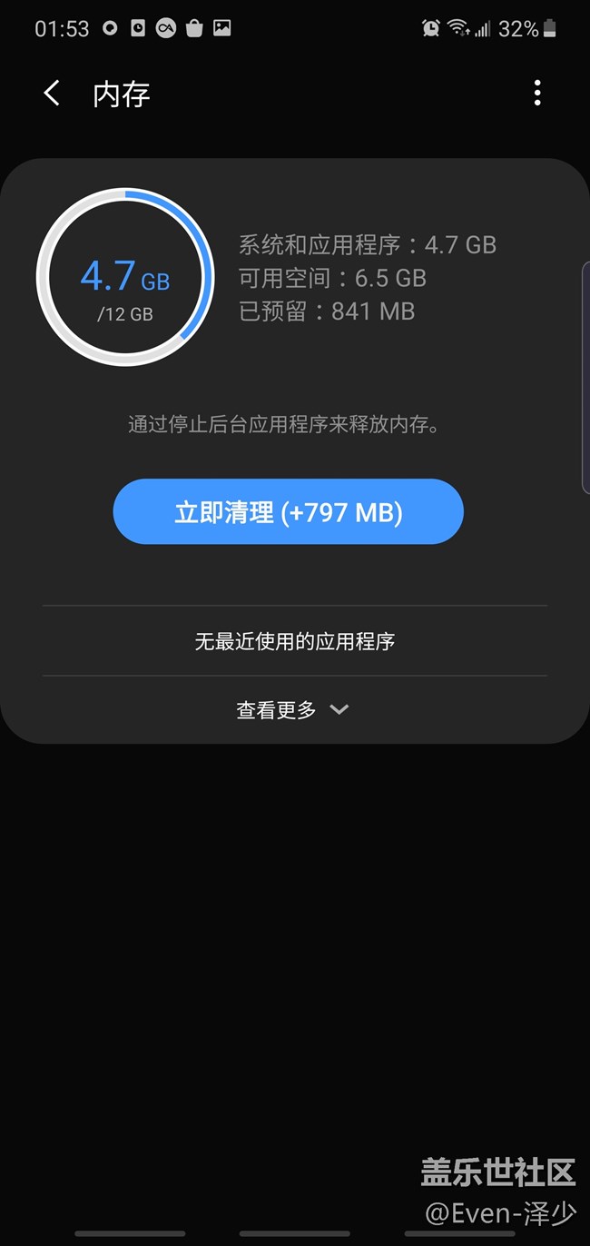 【Galaxy Note10系列星粉体验活动】名副其10，Note真旗舰！