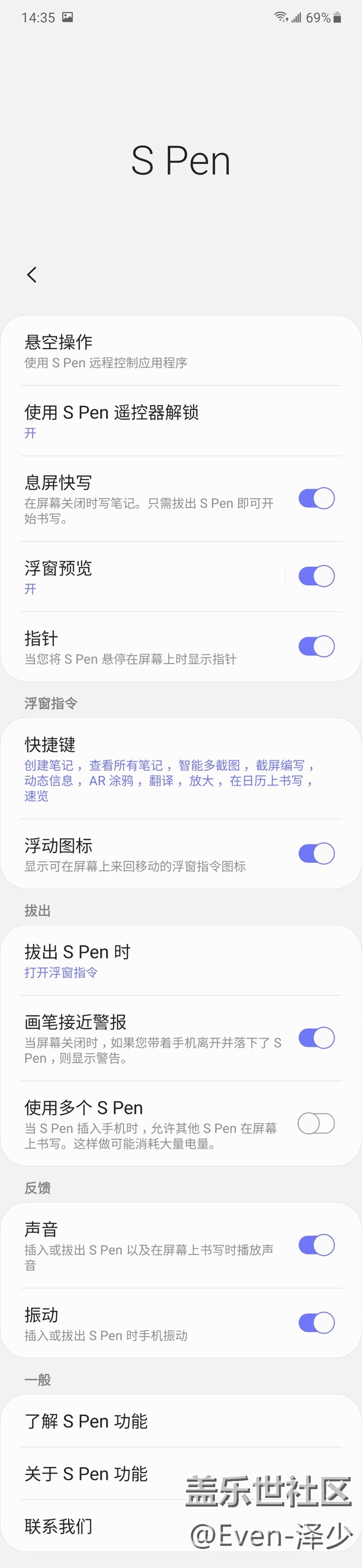 【Galaxy Note10系列星粉体验活动】名副其10，Note真旗舰！