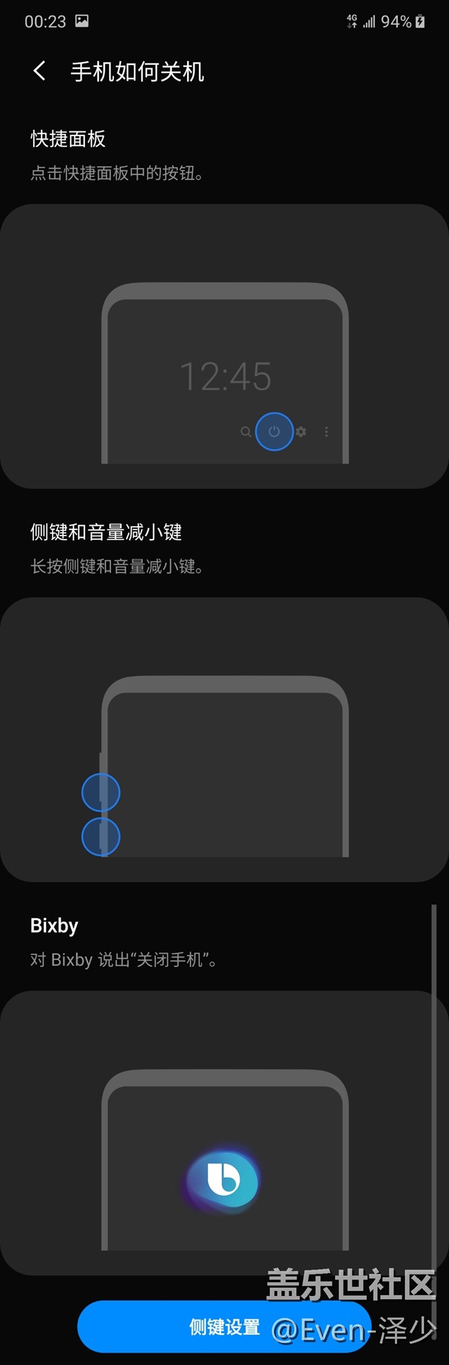 【Galaxy Note10系列星粉体验活动】名副其10，Note真旗舰！
