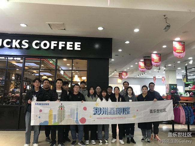 三星盖乐世M30s品鉴会回顾