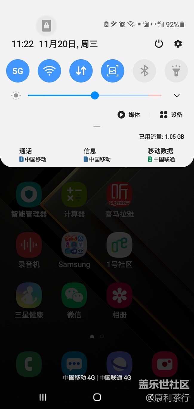 Note10+5G夜间耗电罪魁祸首。。。。。。