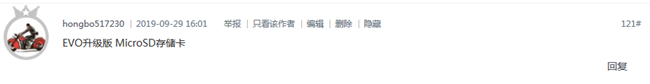 已开奖【智能配件猜猜猜】+迷你小卡片
