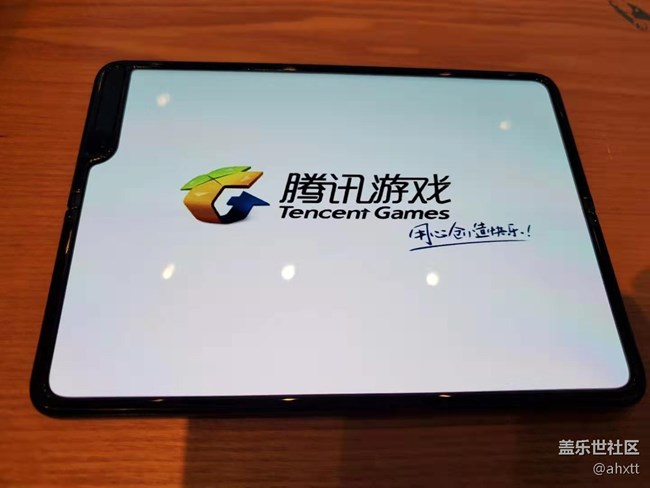 三星折叠品鉴活动