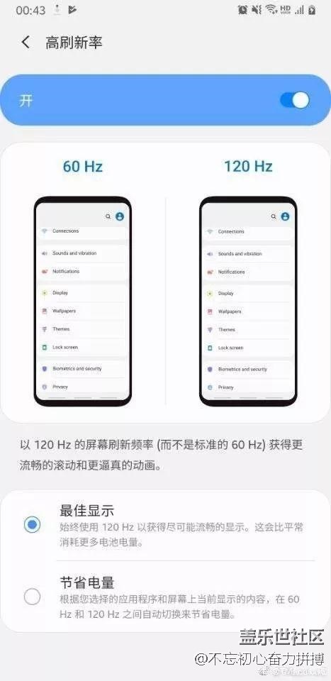 最新One UI 2.0Beta显示
