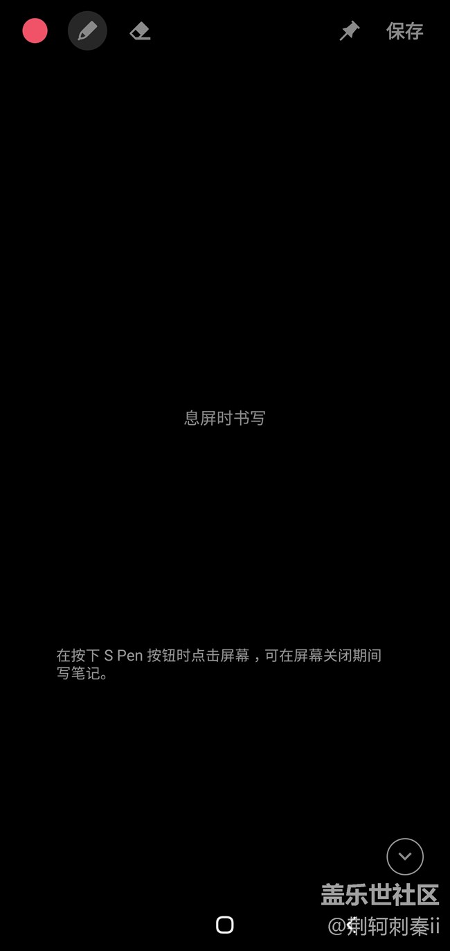 【Galaxy Note10系列星粉体验活动】N10＋体验测评