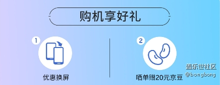 三星Galaxy A70s全渠道购买信息汇总