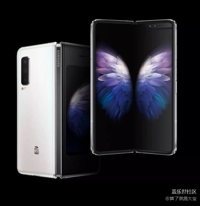 Galaxyfold 和W20区别大吗？有玩过的朋友吗？