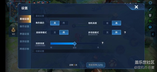 极高性价比的Galaxy A50s 电池一天可以用多久？
