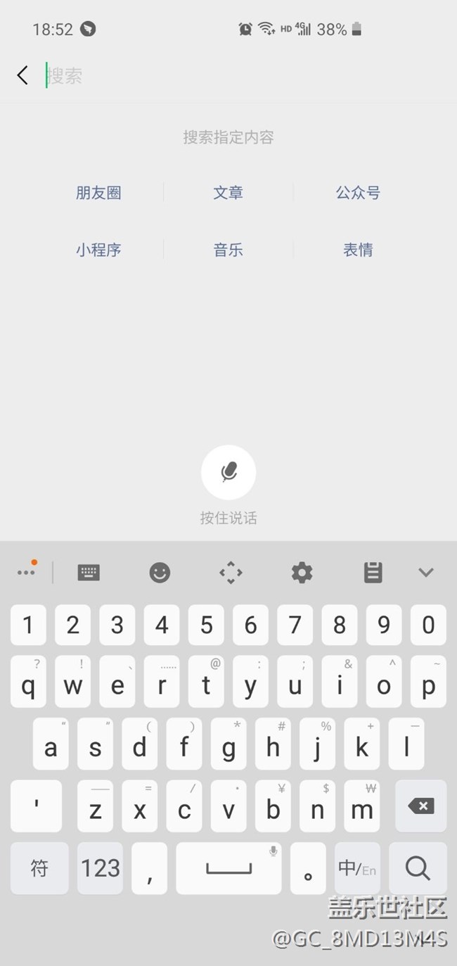 这个键盘怎么设置啊