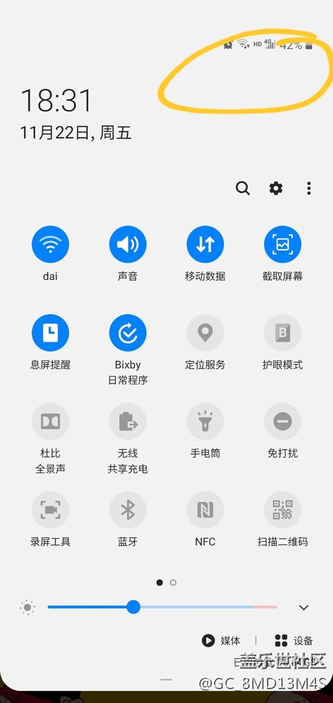 这显示栏也太奇怪了