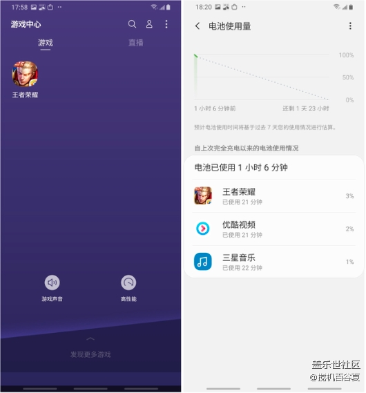 极高性价比的Galaxy A50s 电池一天可以用多久？