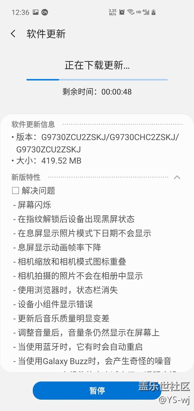 他来了 他来了  他真的来了  B3来了
