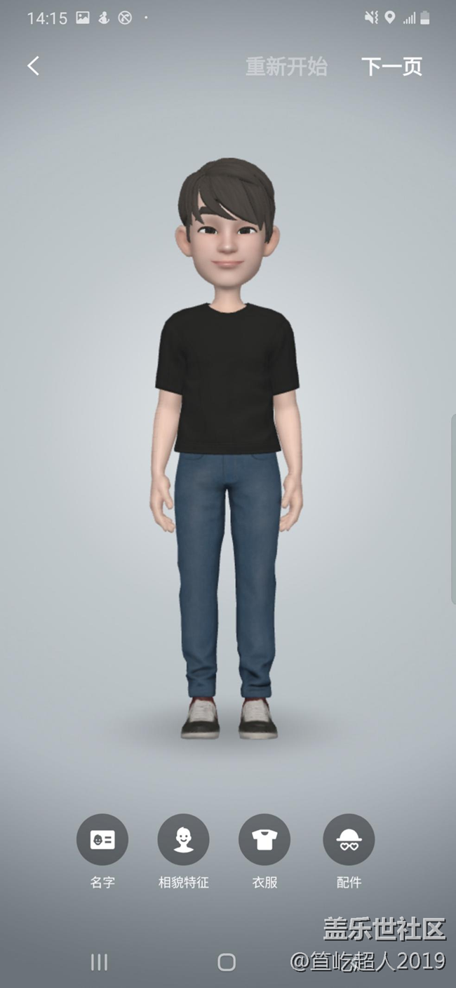 三星Galaxy A50s轻体验,年轻人的摄影旗舰 三星Galaxy A50s轻体验,年轻人的摄影旗舰