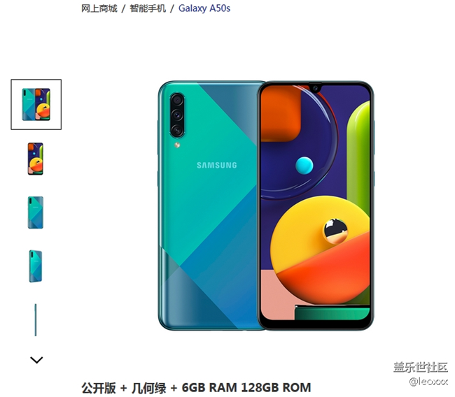几款新机的外壳配色都不错