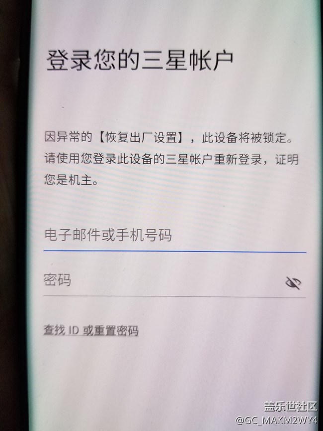 升级测试版本  没注销账户双清   激活显示处理失败