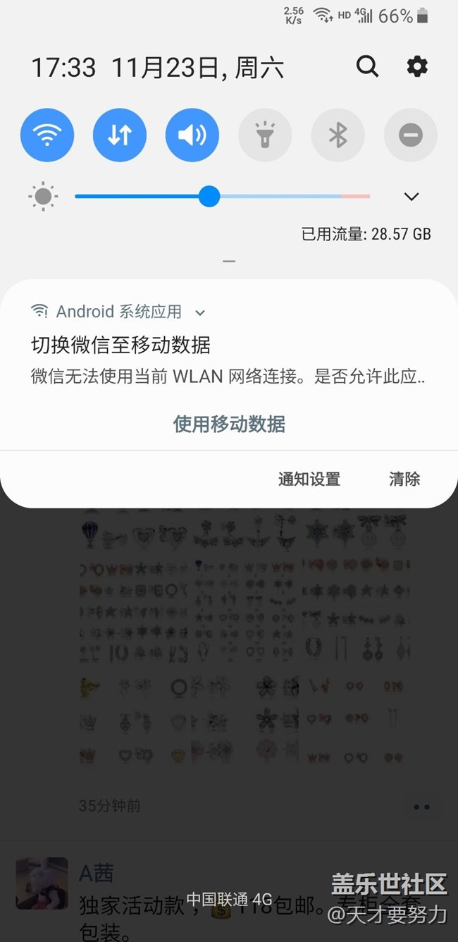 怎么解