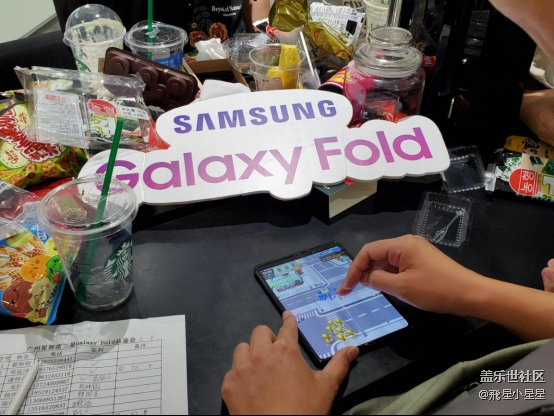 星部落Fold体验，黑科技满满的品鉴会