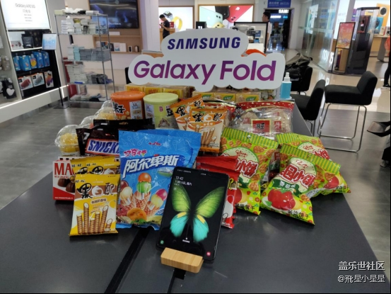 星部落Fold体验，黑科技满满的品鉴会