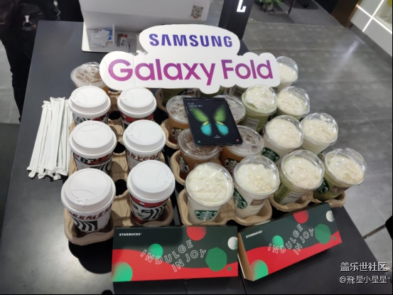 星部落Fold体验，黑科技满满的品鉴会