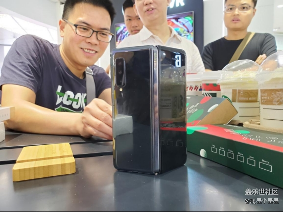 星部落Fold体验，黑科技满满的品鉴会