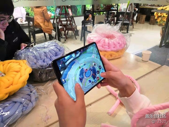 Galaxy Fold