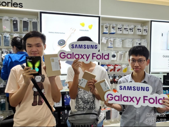 星部落Fold体验，黑科技满满的品鉴会