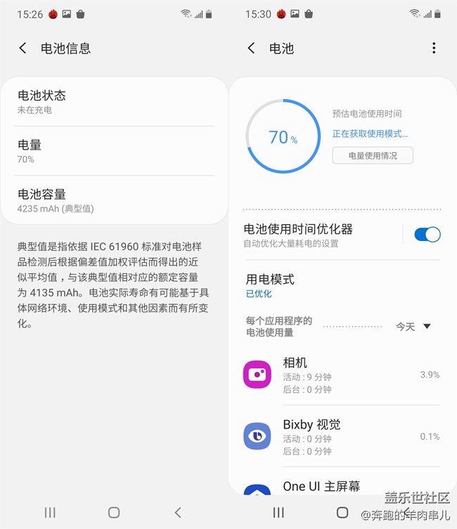 或许是你今年最期待的折叠屏手机三星W20 5G体验