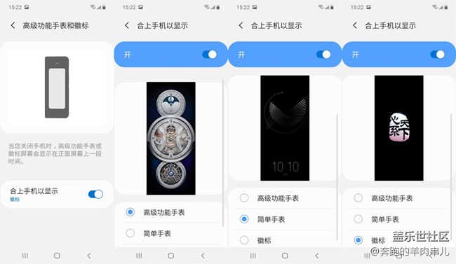 或许是你今年最期待的折叠屏手机三星W20 5G体验